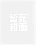 催眠学院催眠老师